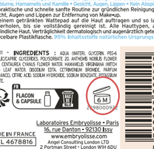 開封後使用期限