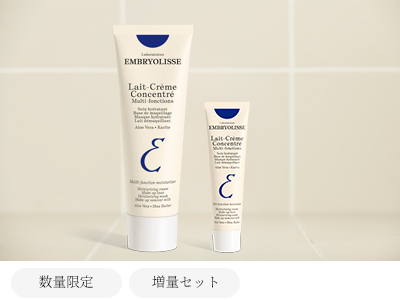 アンブリオリス公式通販サイト│乾燥肌のための保湿クリーム・スキンケア