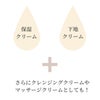 アンブリオリス モイスチャークリーム お試しサイズ