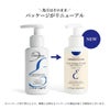 アンブリオリス モイスチャーミルク ミニ / 75mL