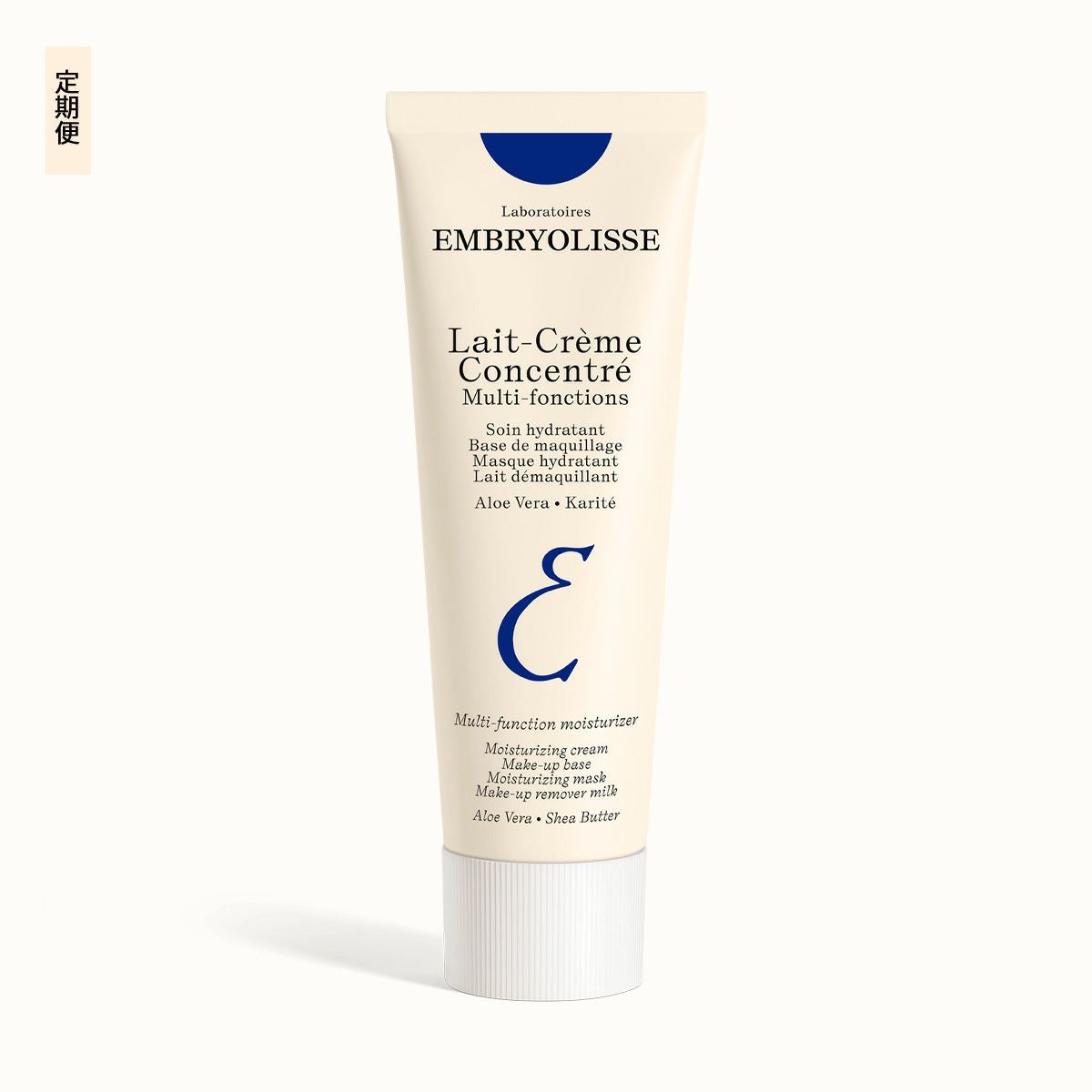 【定期便】アンブリオリス モイスチャークリーム / 75mL