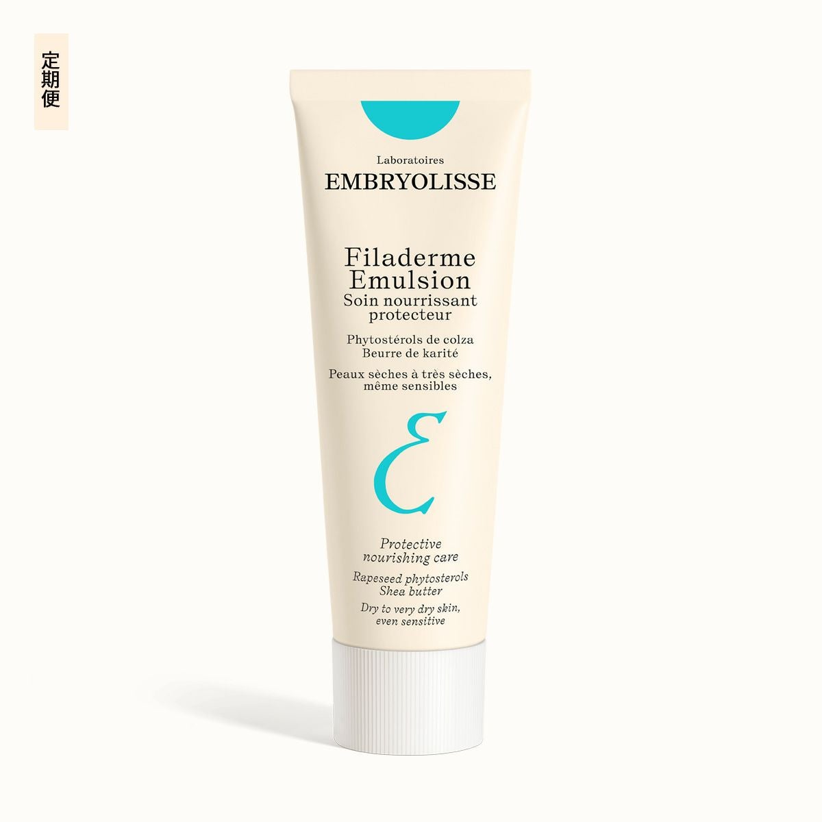 【定期便】フィラデルム モイスチャークリーム / 75mL