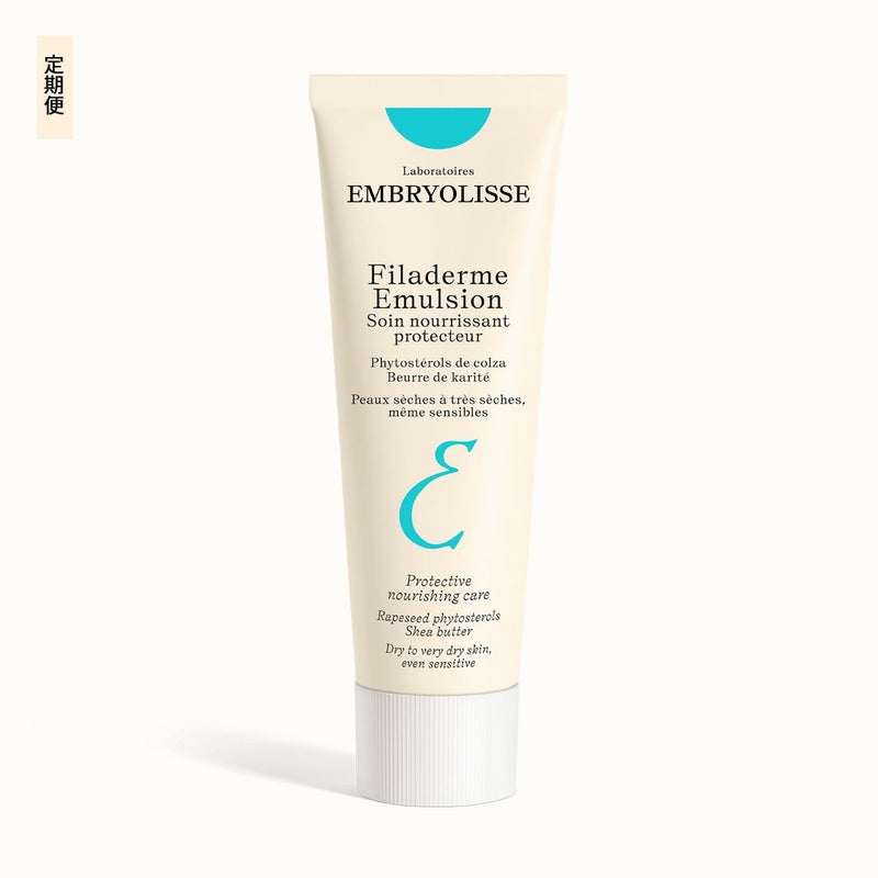 【定期便】フィラデルム モイスチャークリーム / 75mL