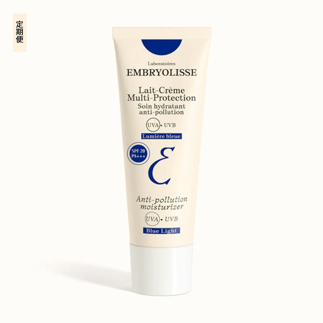 【定期便】アンブリオリス プロテクションクリーム / 40mL / SPF20 / PA+++