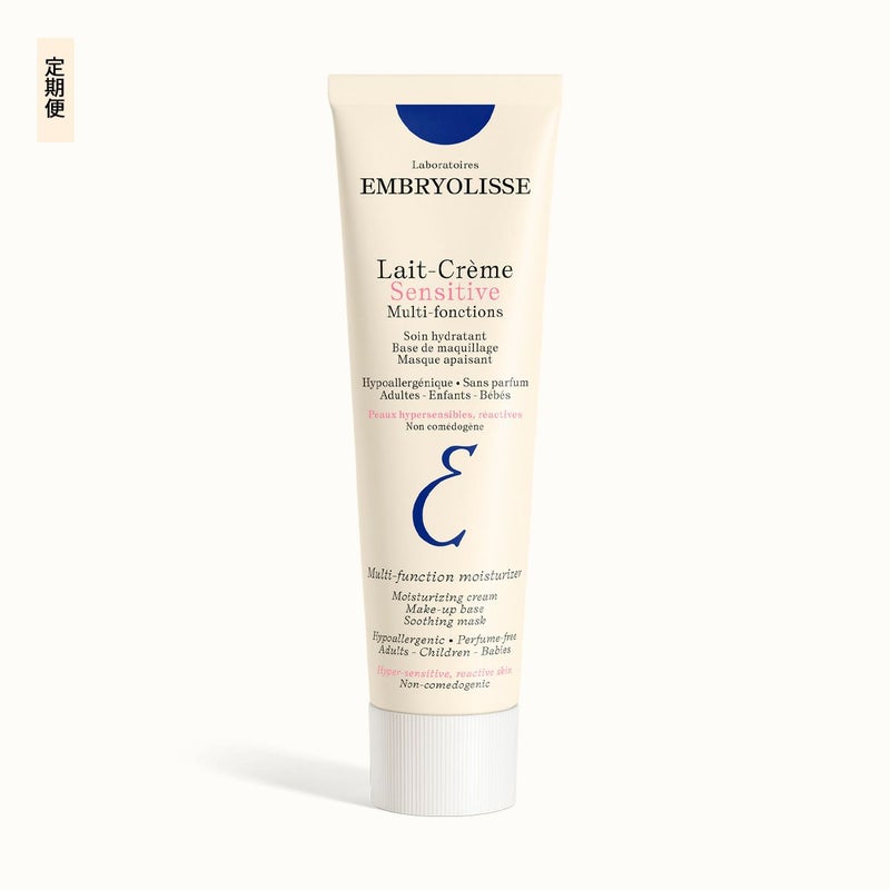 【定期便】アンブリオリス モイスチャークリーム センシティブ / 100mL
