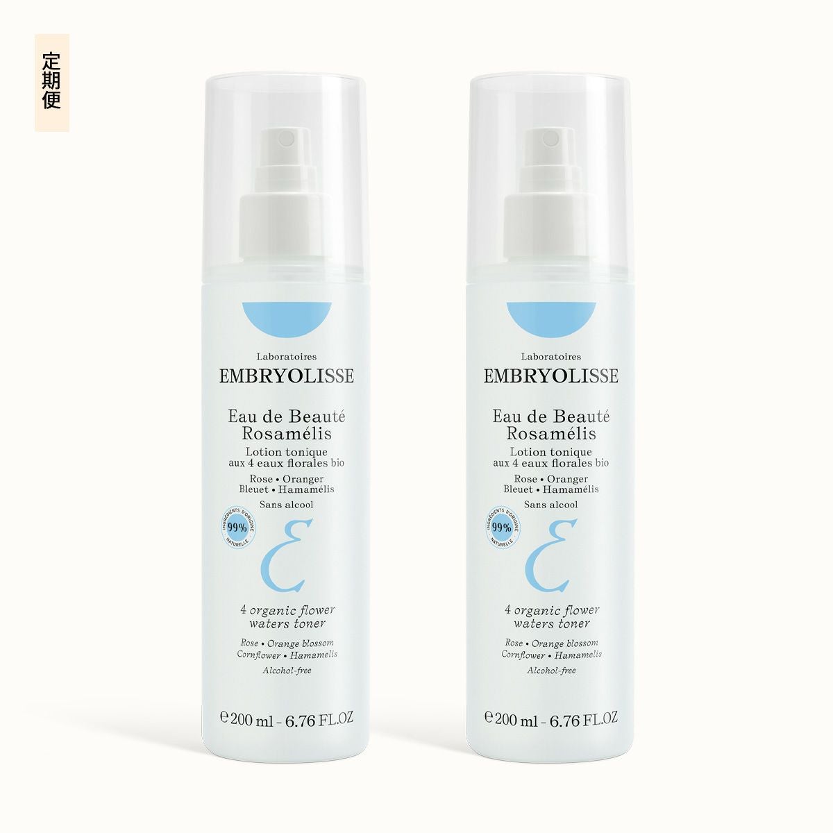 【定期便】アンブリオリス ロザメリスローション 2個セット / 200mL + 200mL