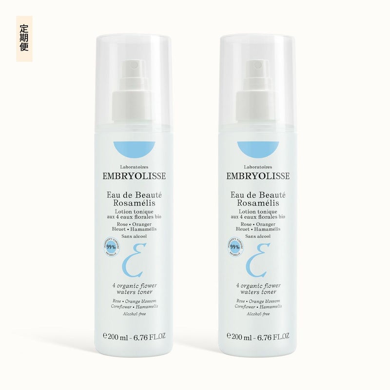 【定期便】アンブリオリス ロザメリスローション 2個セット / 200mL + 200mL