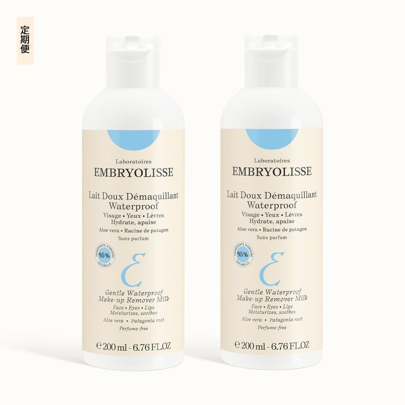 【定期便】 アンブリオリス ジェントル クレンジングミルク 2個セット / 200mL + 200mL
